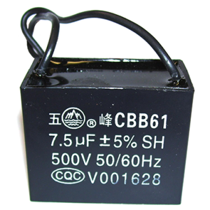 Start Capacitor for Omnidry Motor